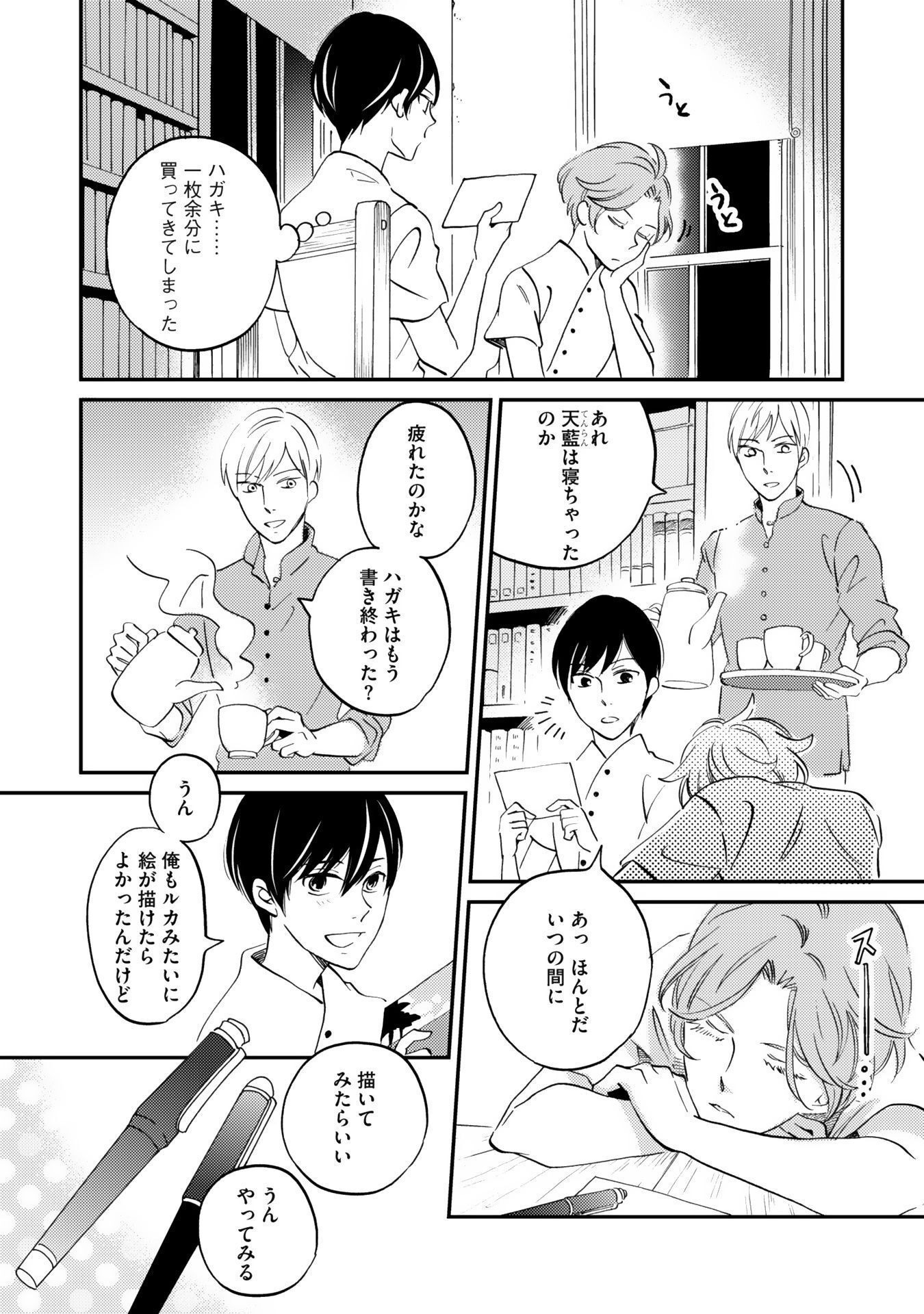 P16