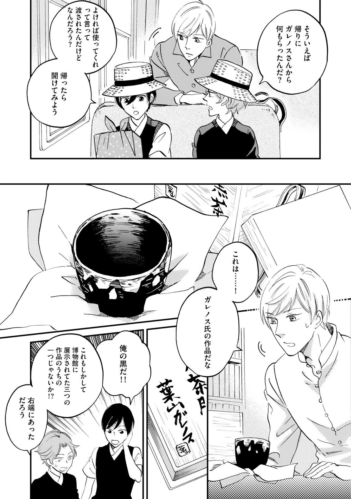 P29