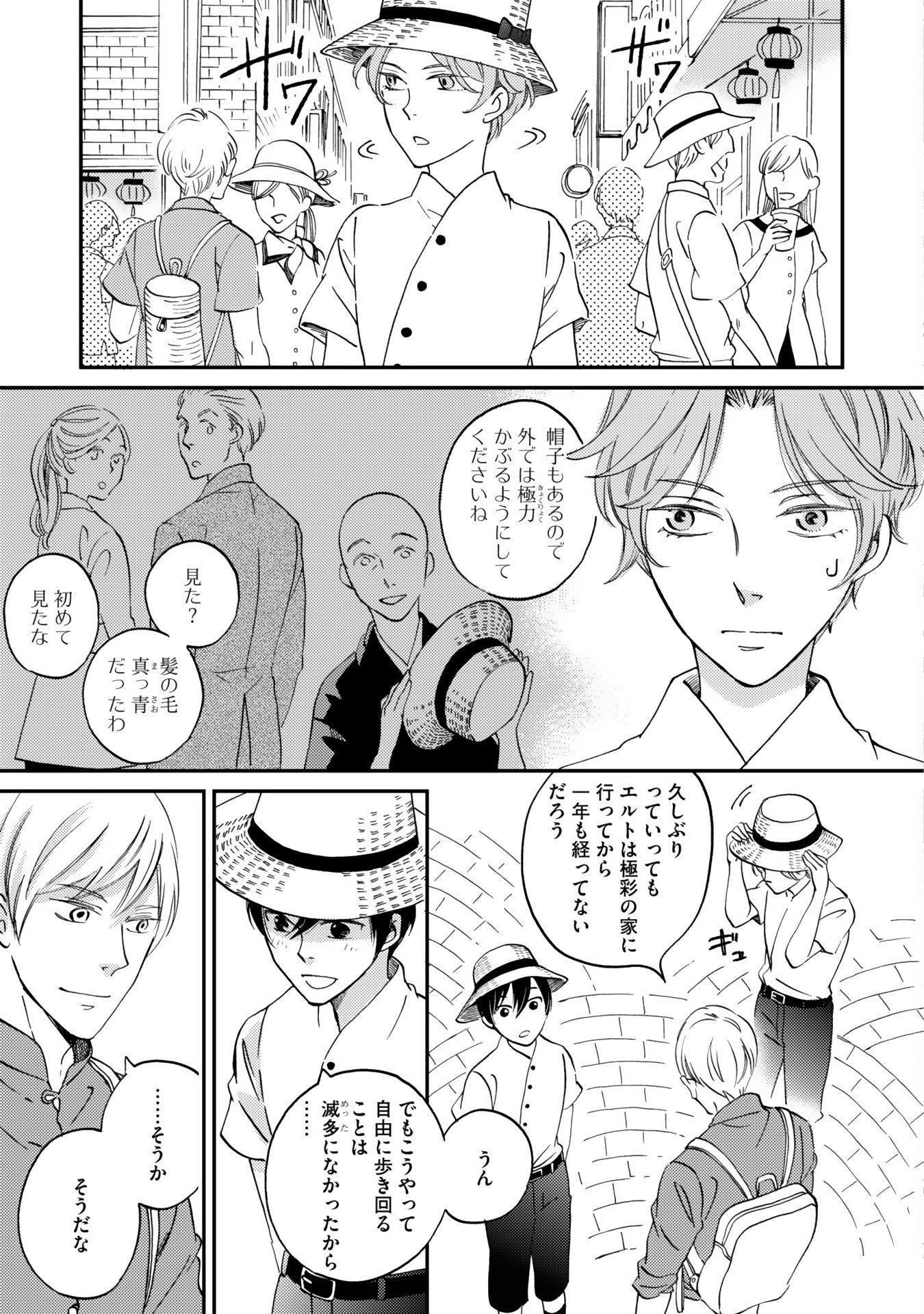 P3