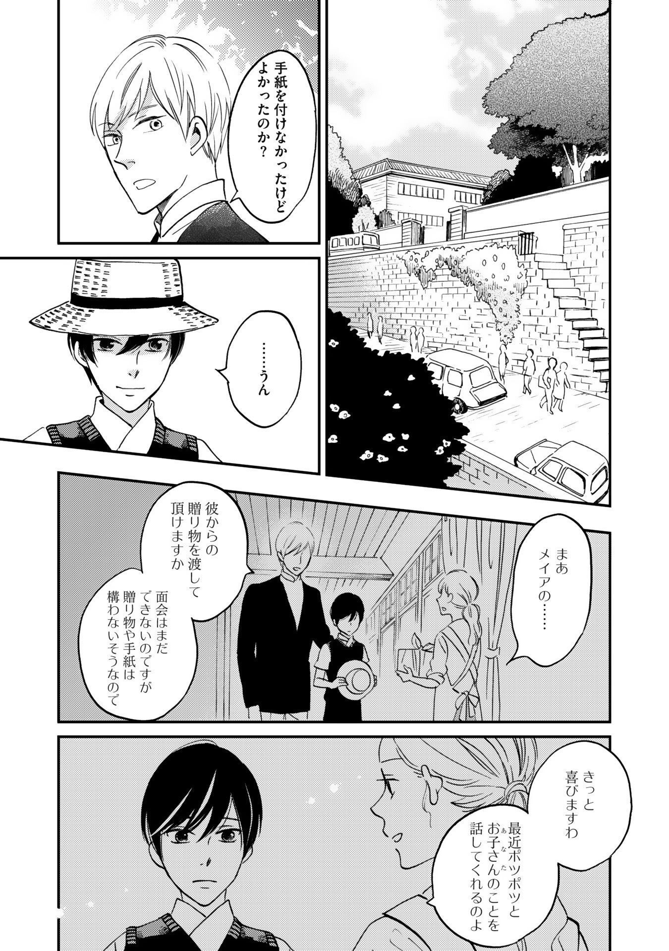 P36
