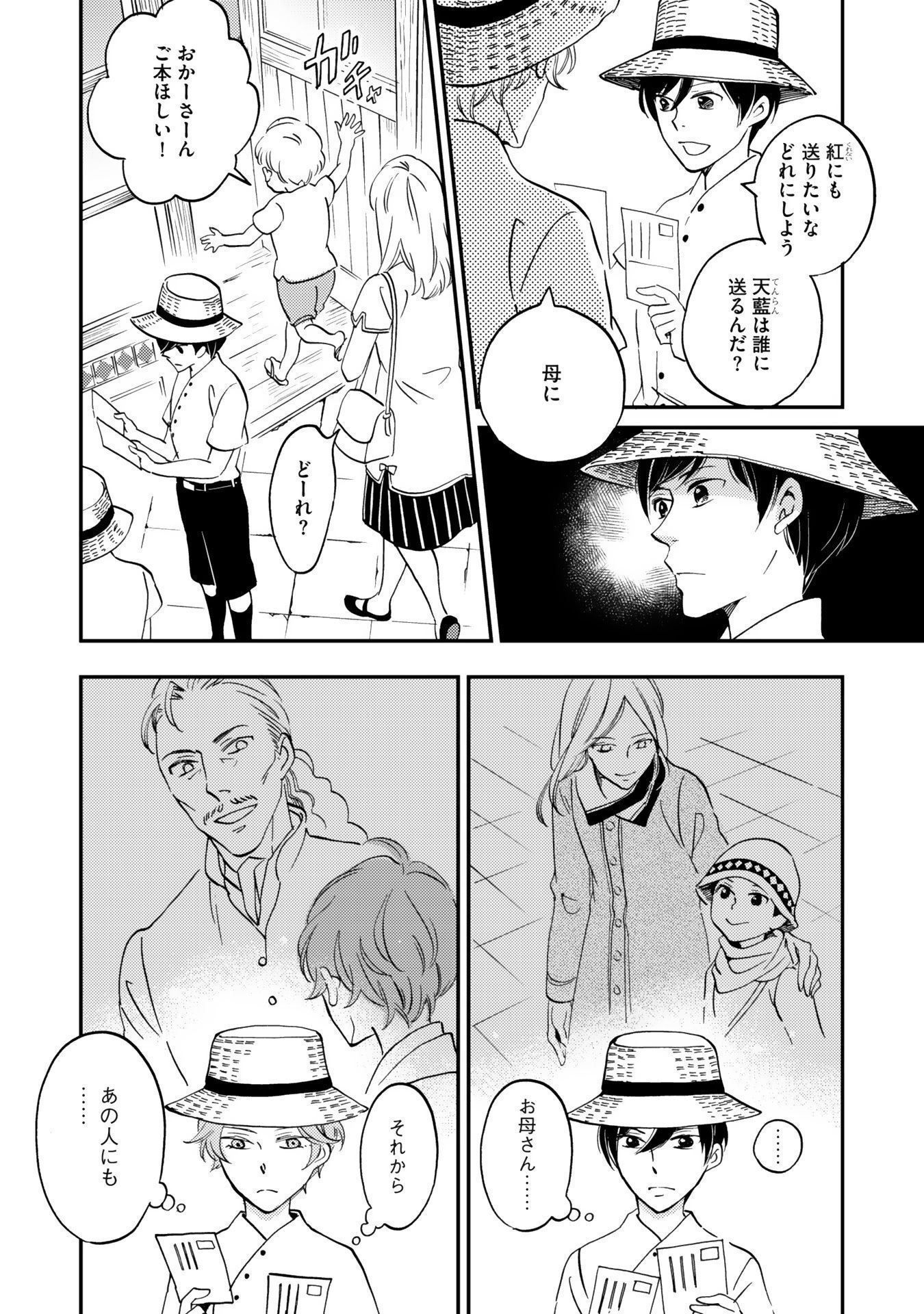 P6