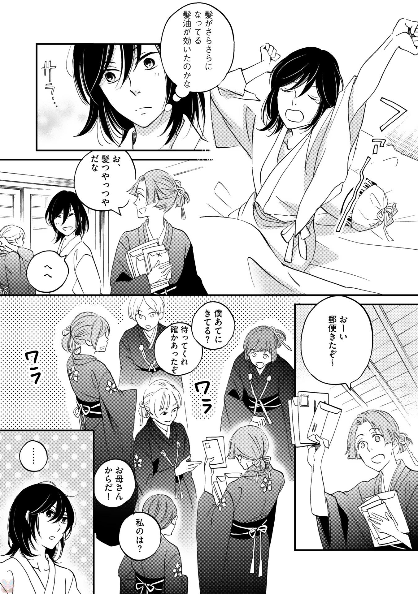 P22