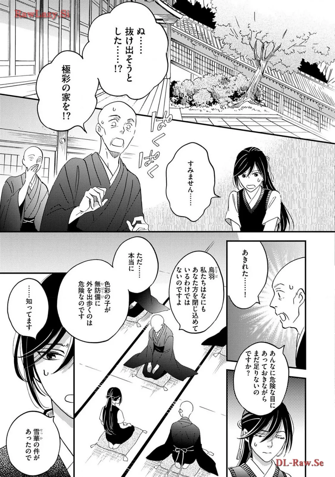 P27