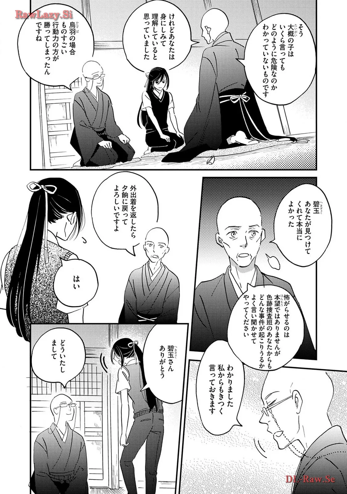 P28