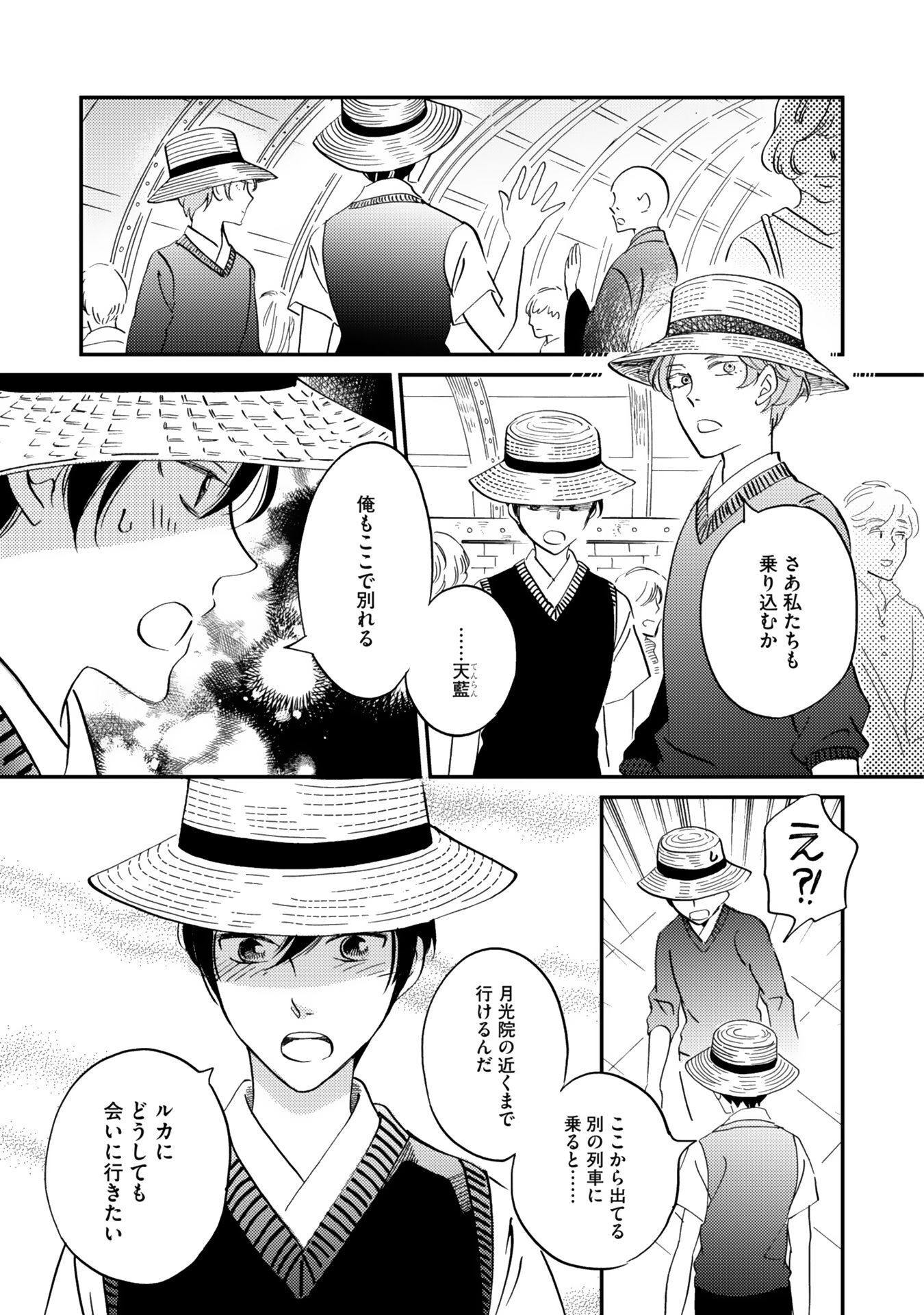 P25