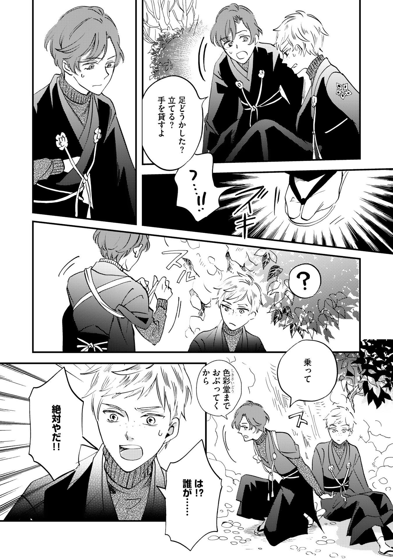P18