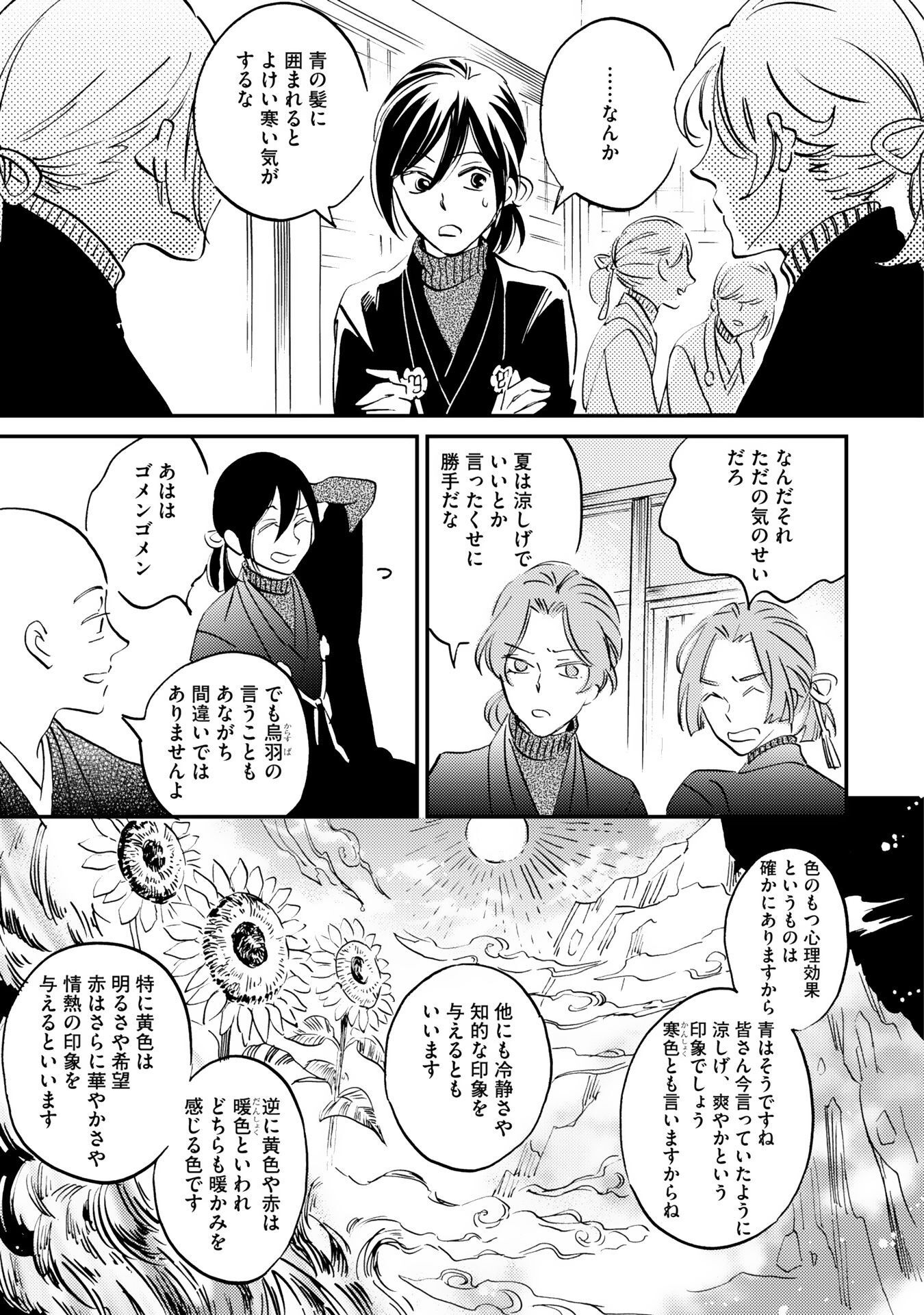 P29