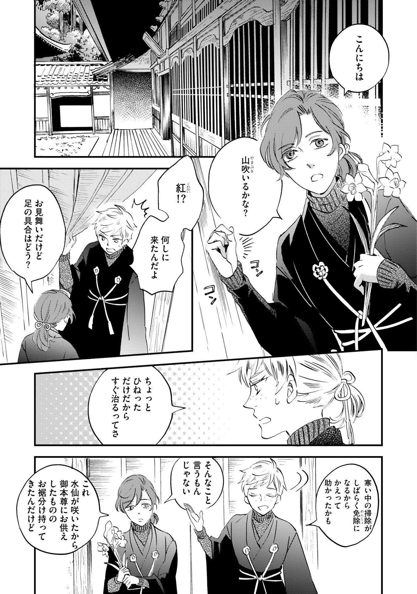 P33