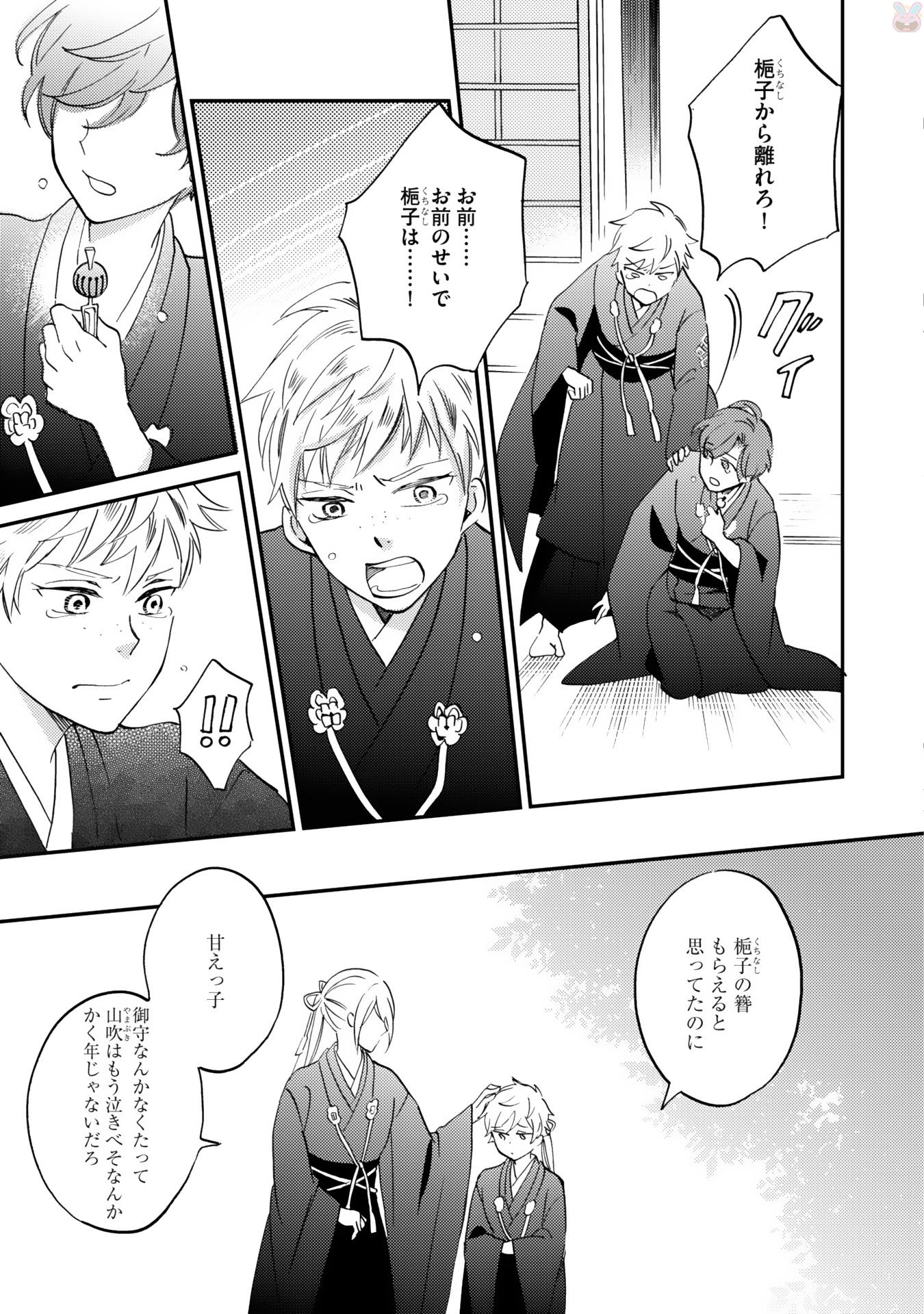 P29