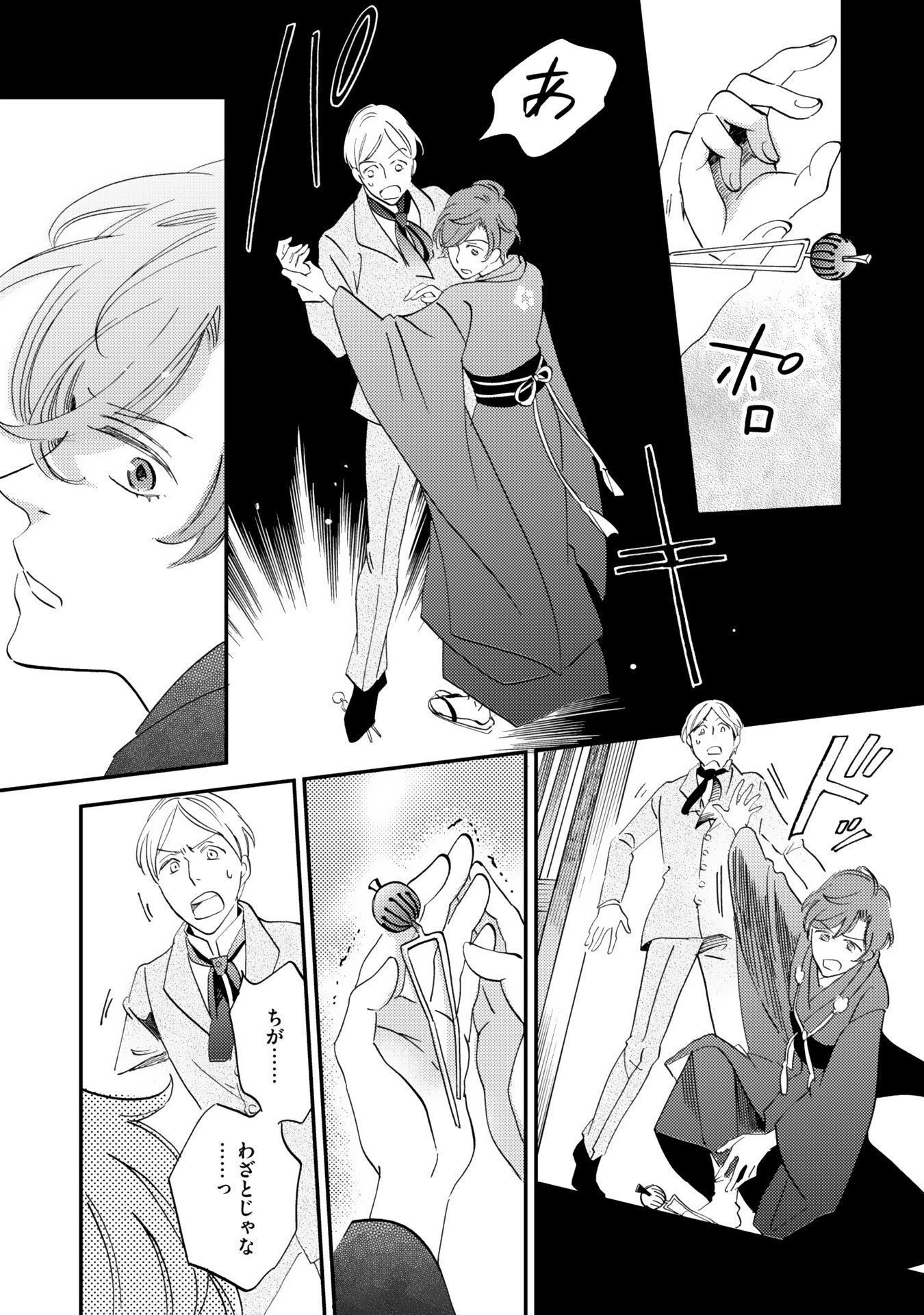 P26