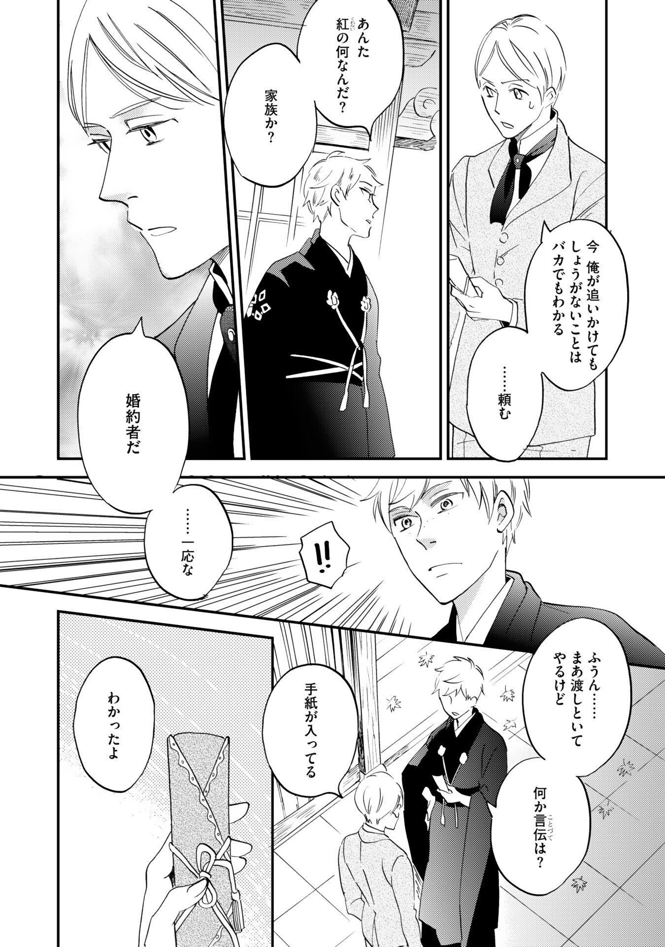 P32