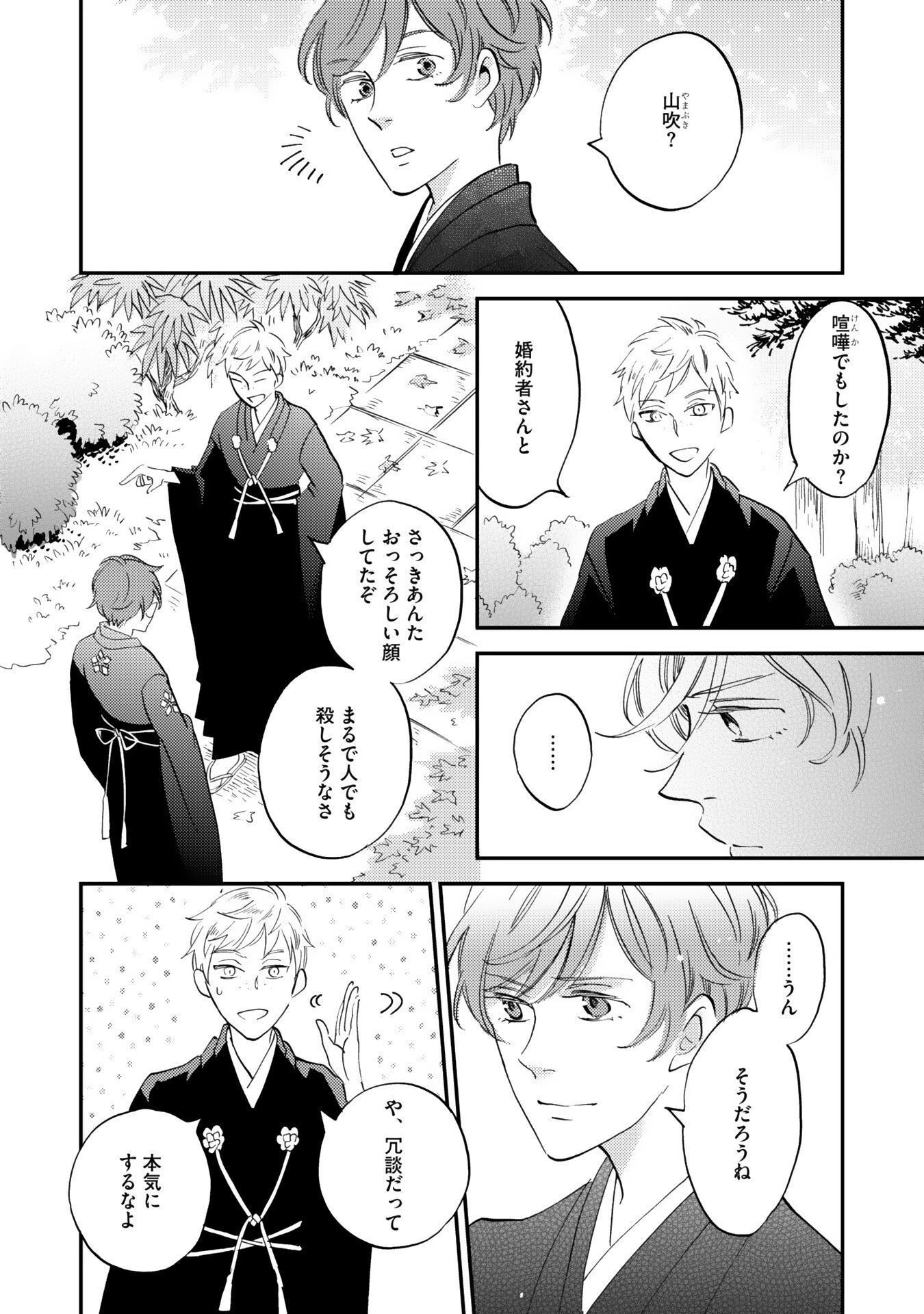 P36