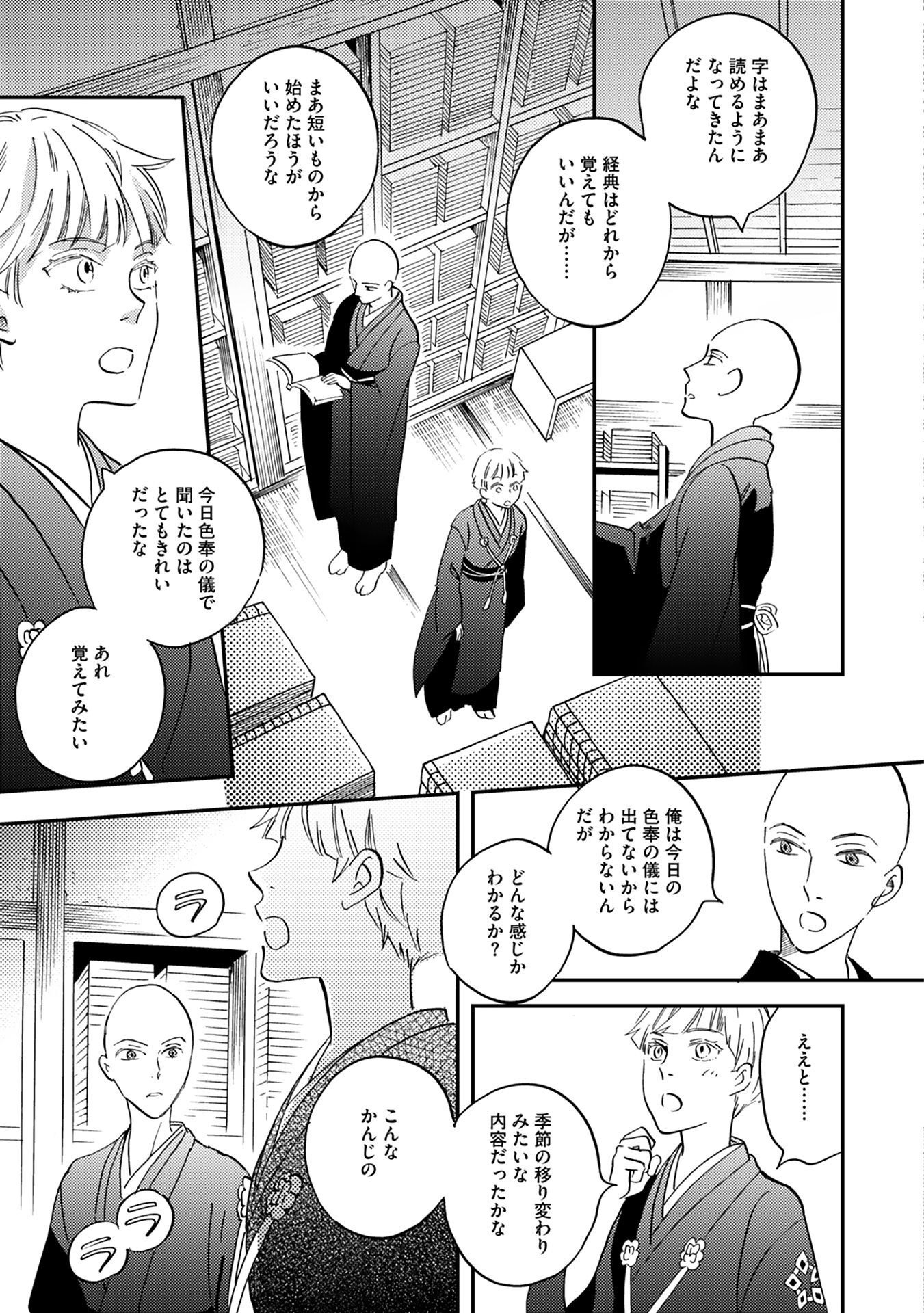 P21