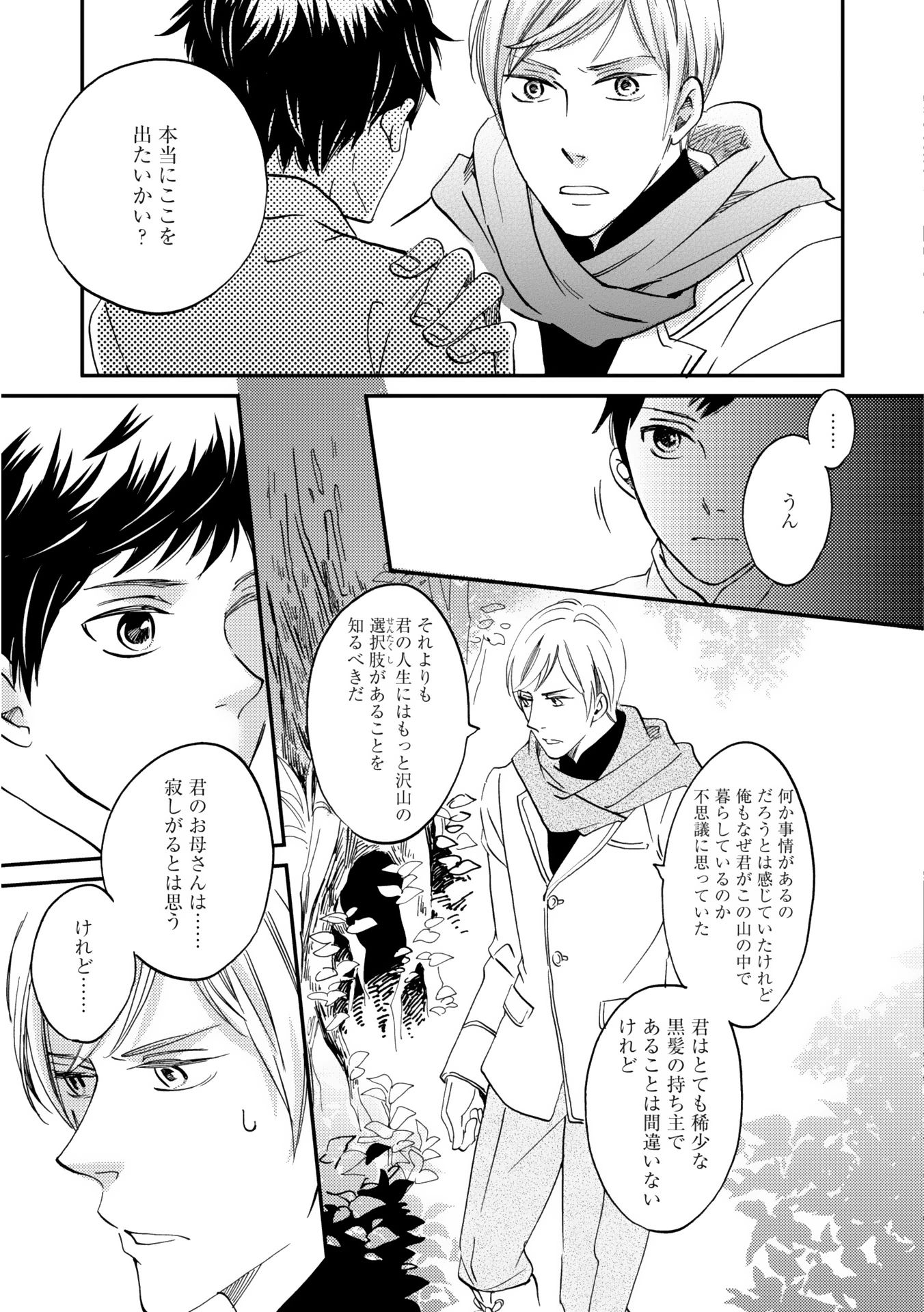P31
