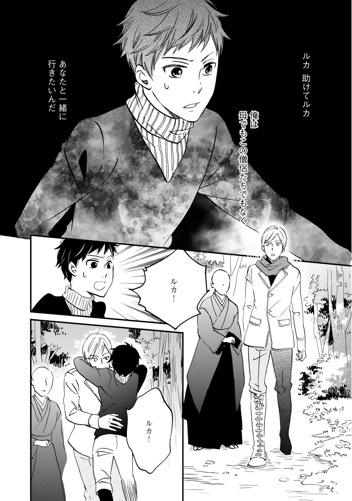 P36