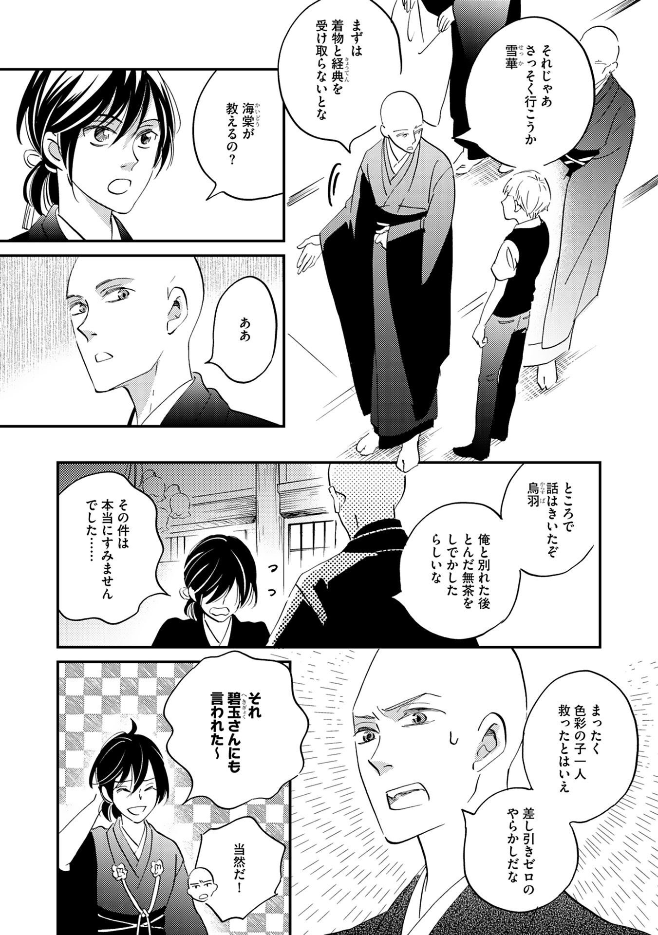 P28