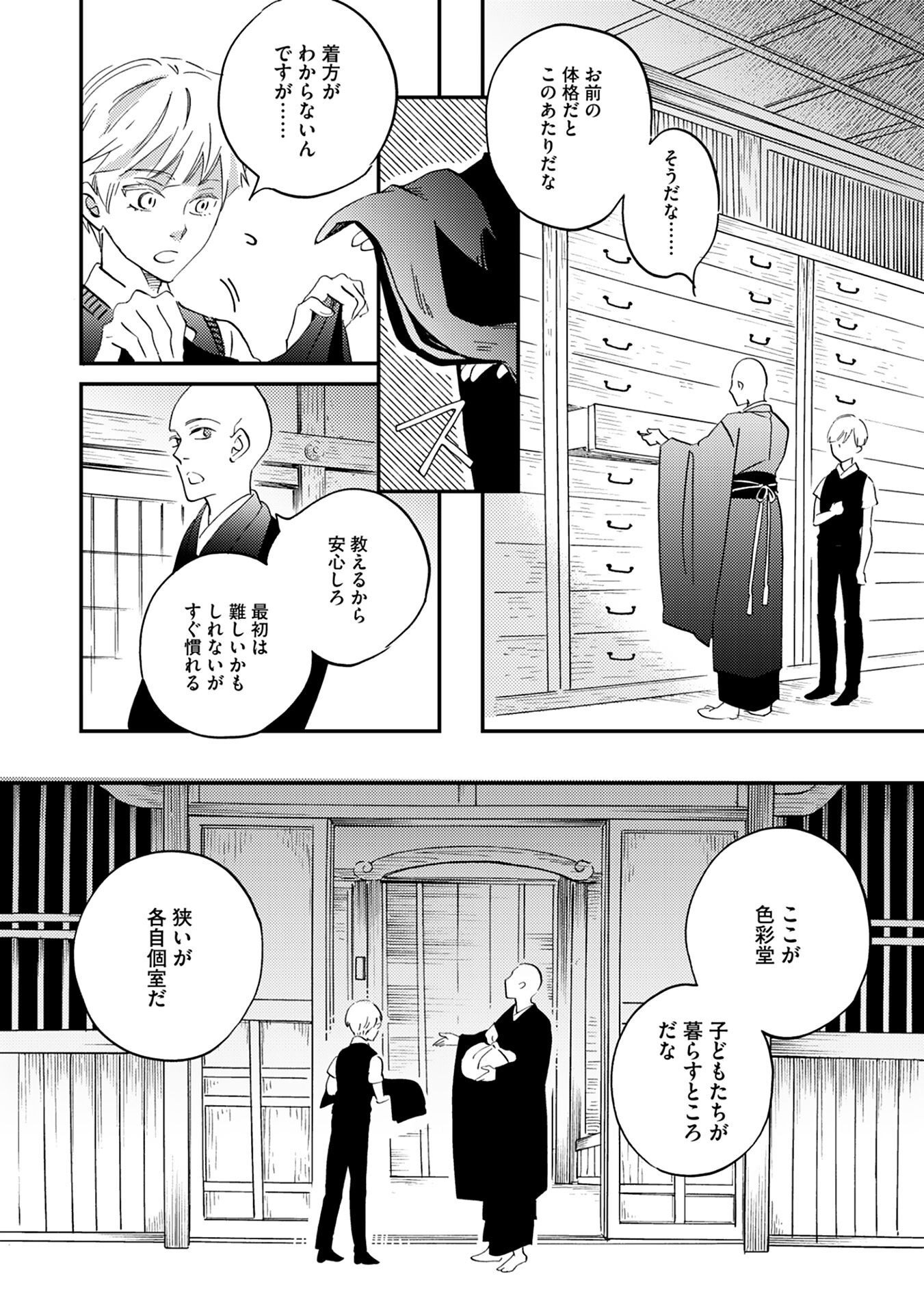 P30