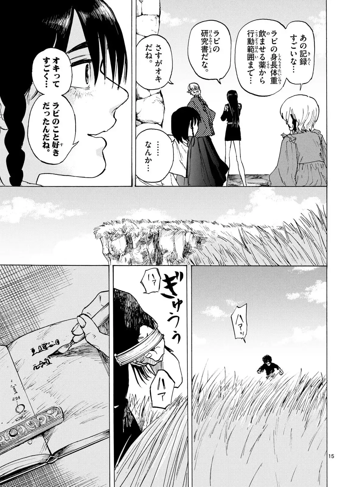 P15