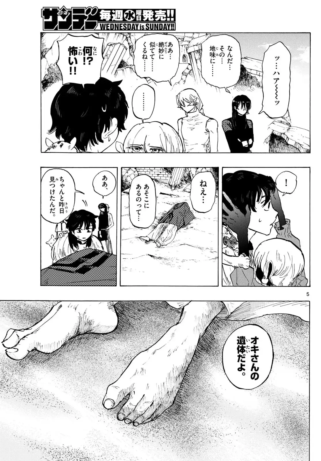 P5