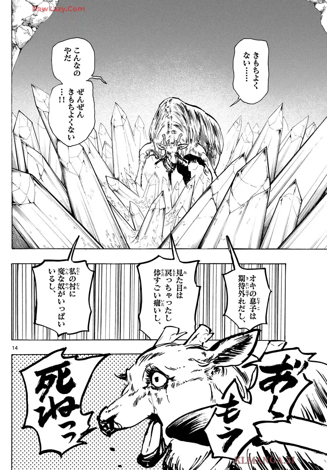 P14