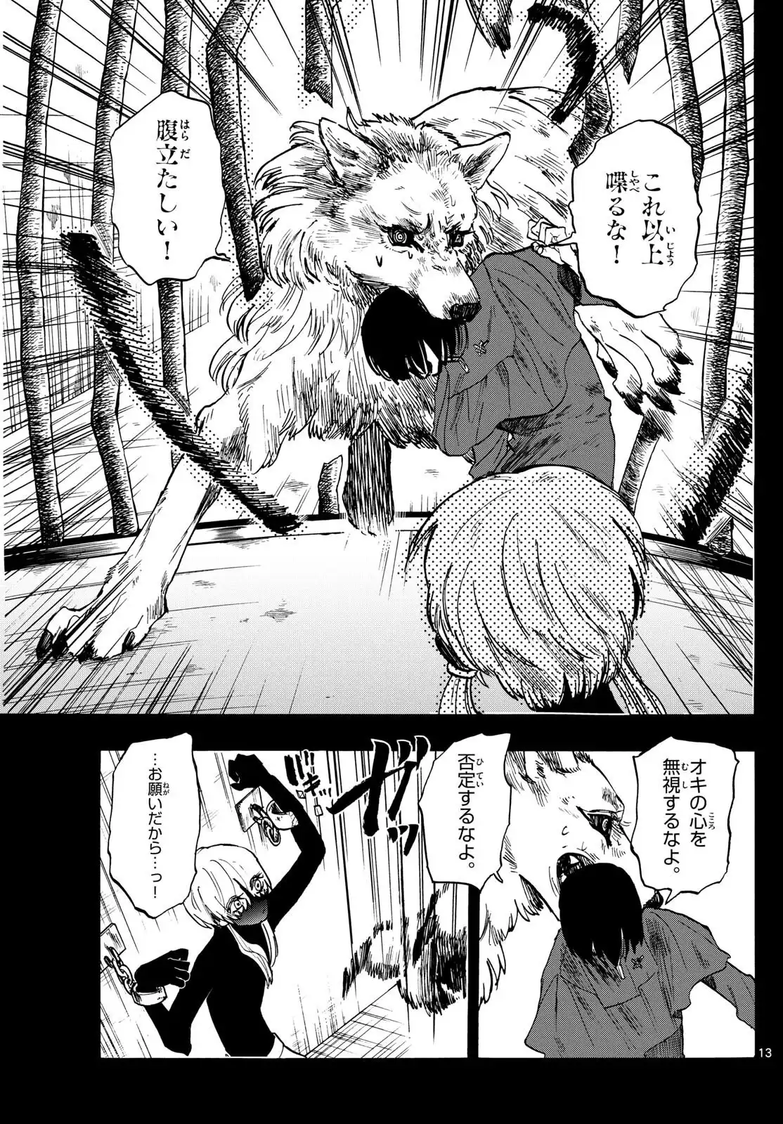 P13
