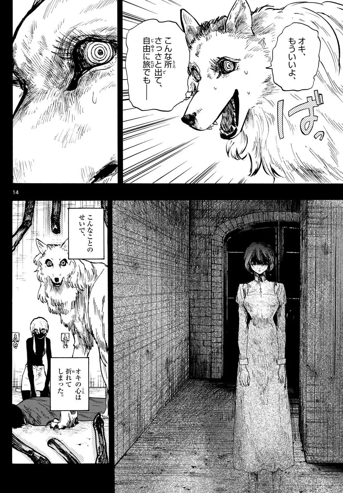 P14