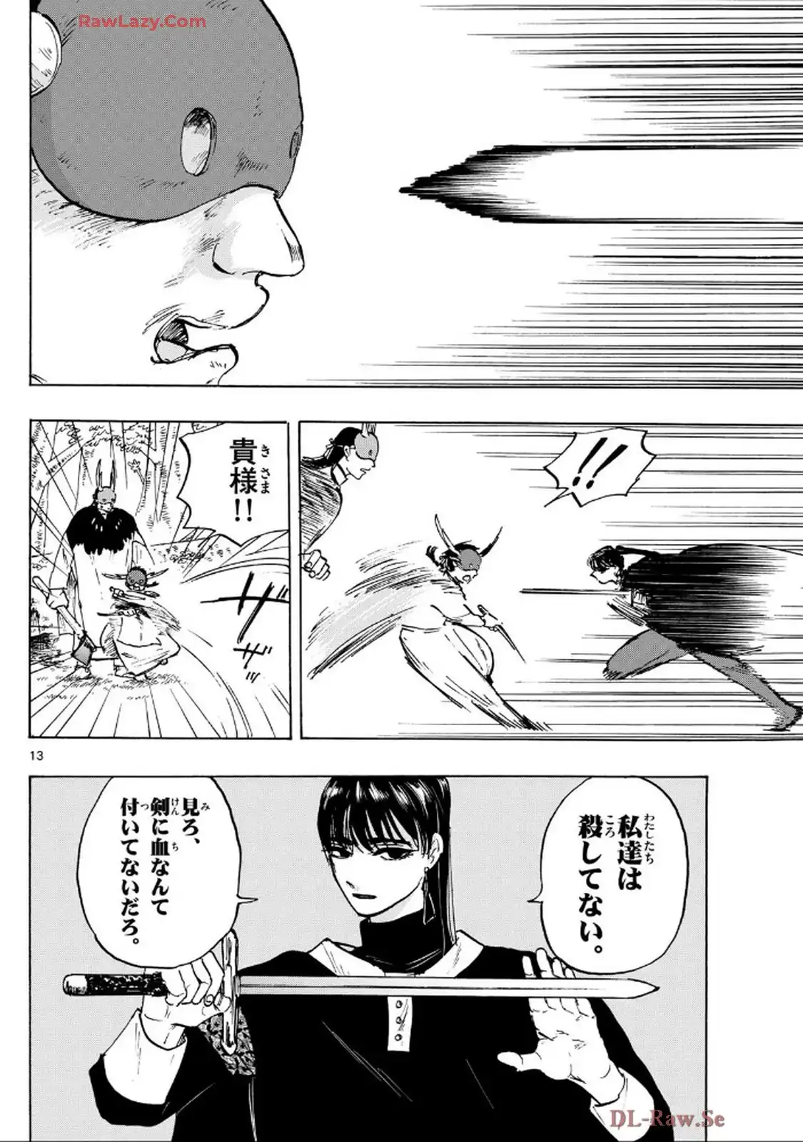 P13