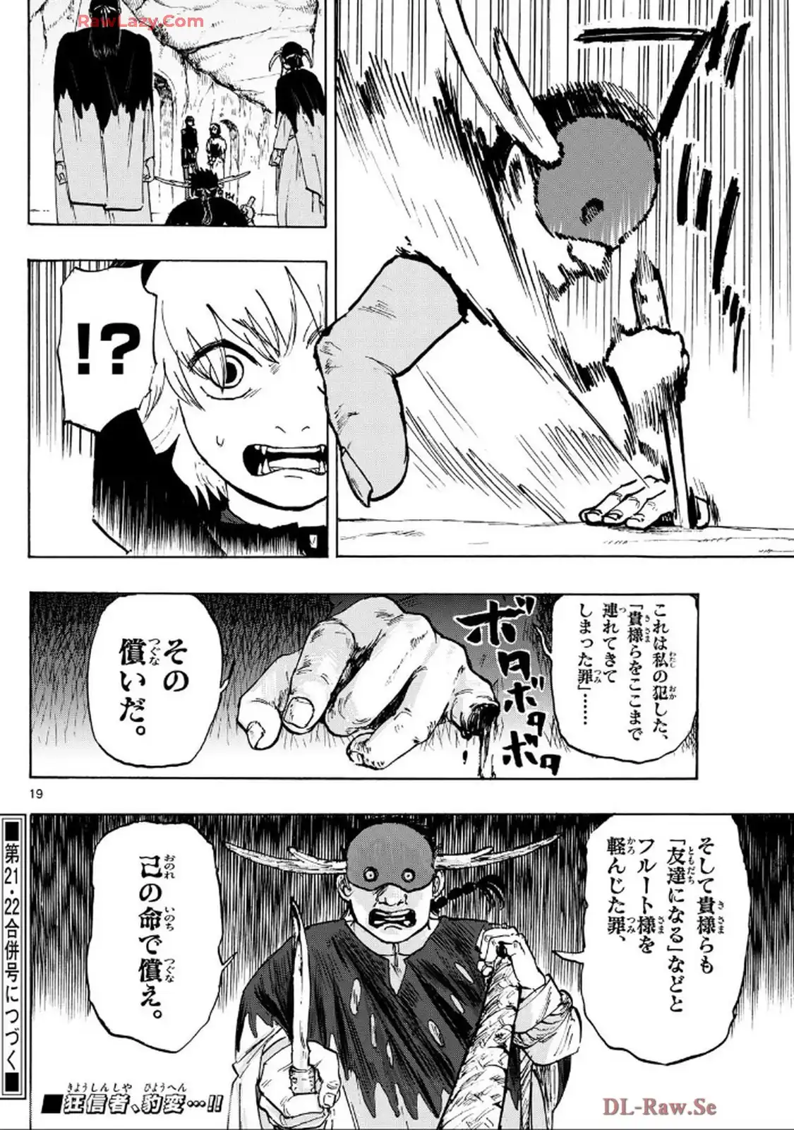 P19