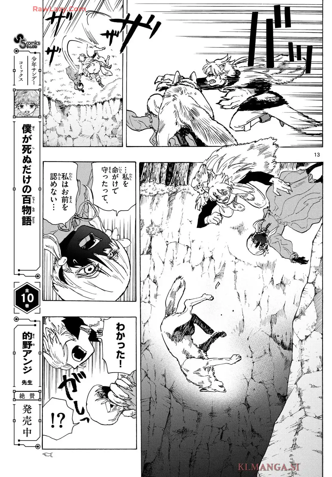 P13