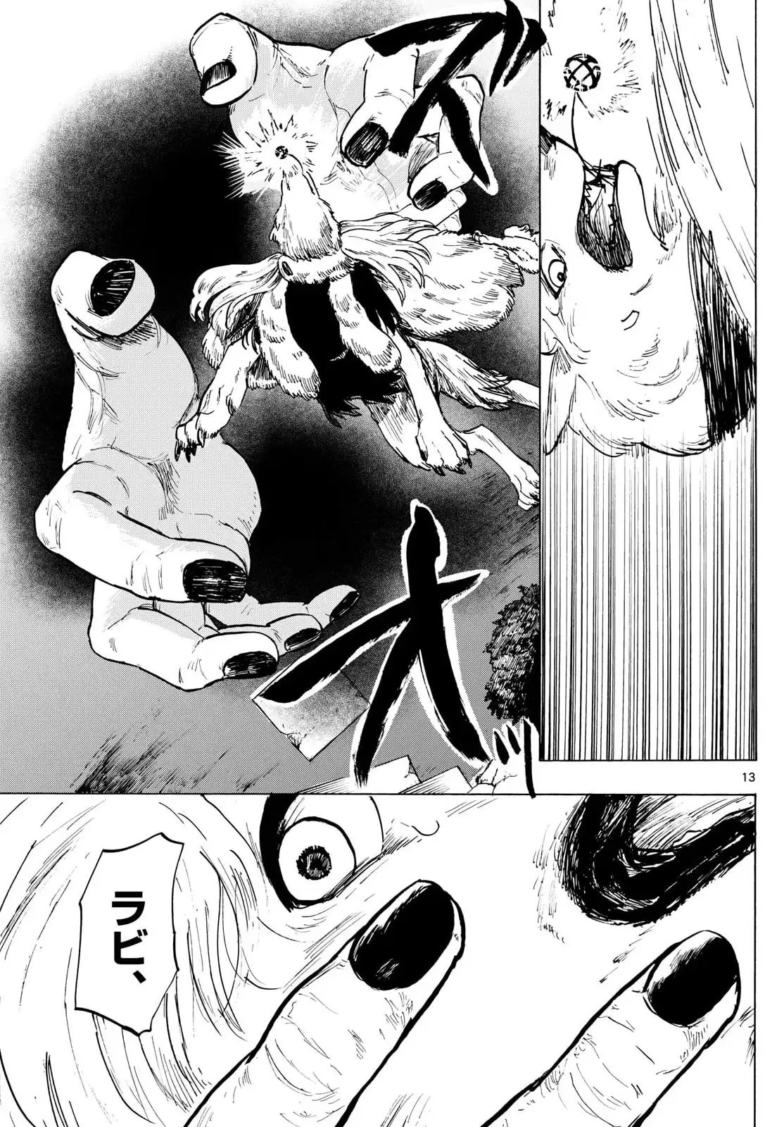 P13