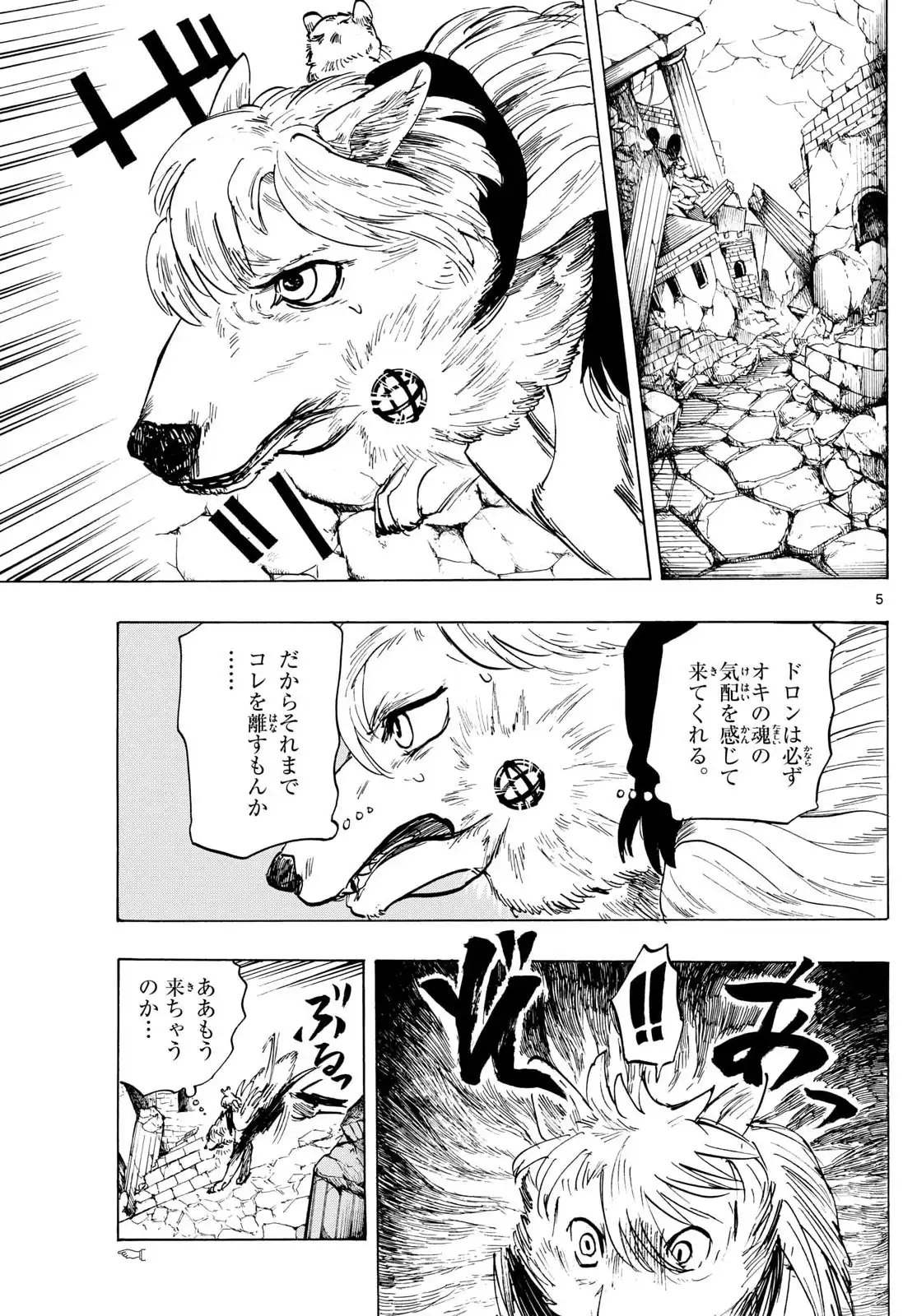 P5