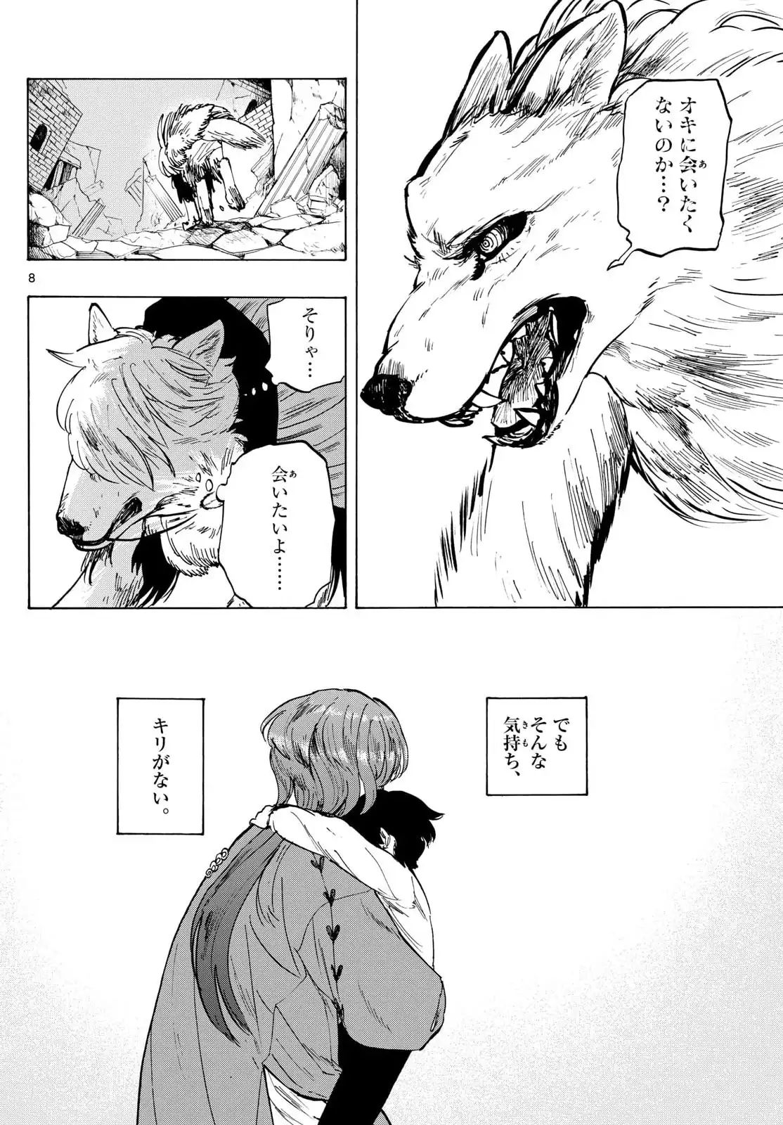 P8