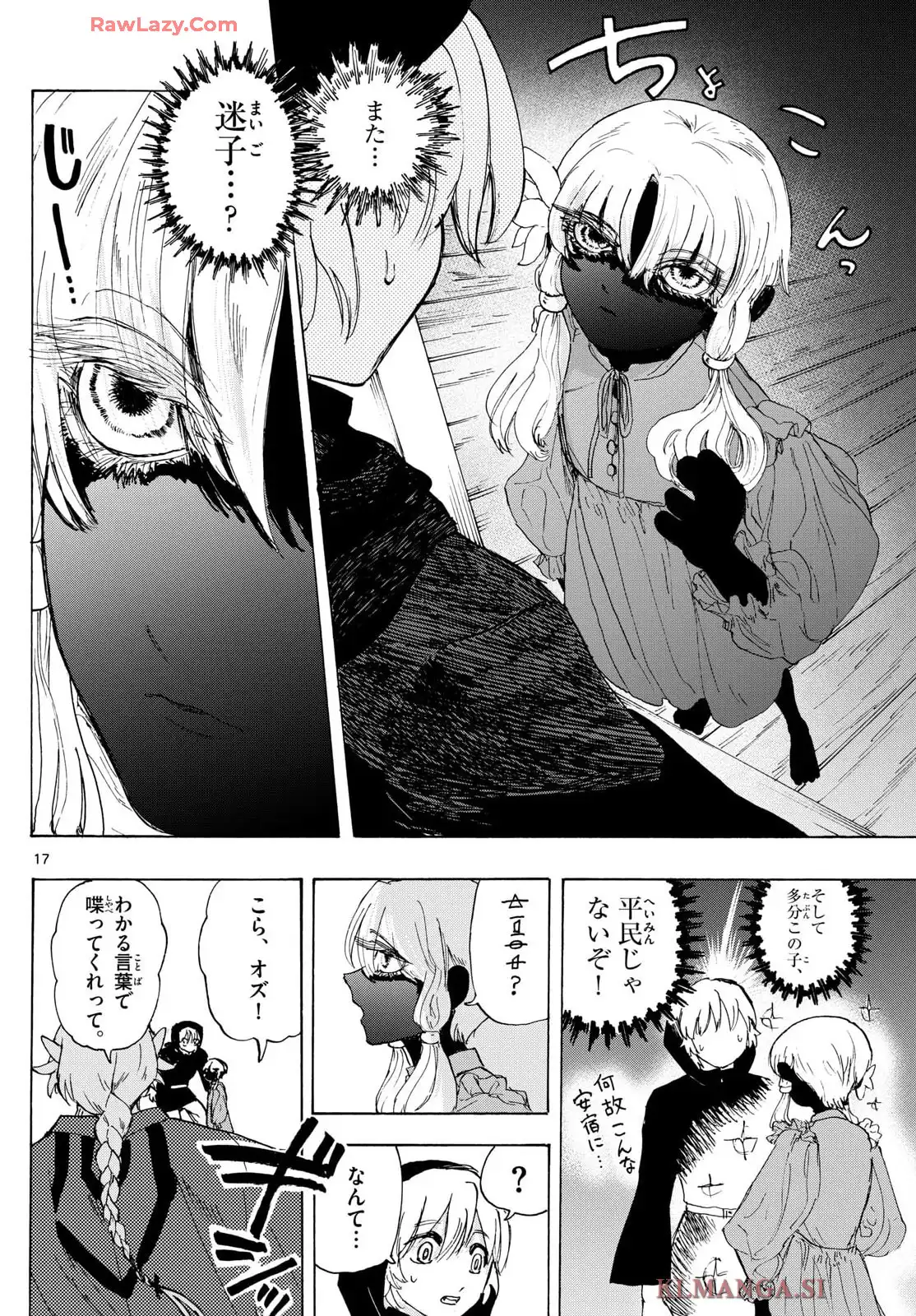 P17