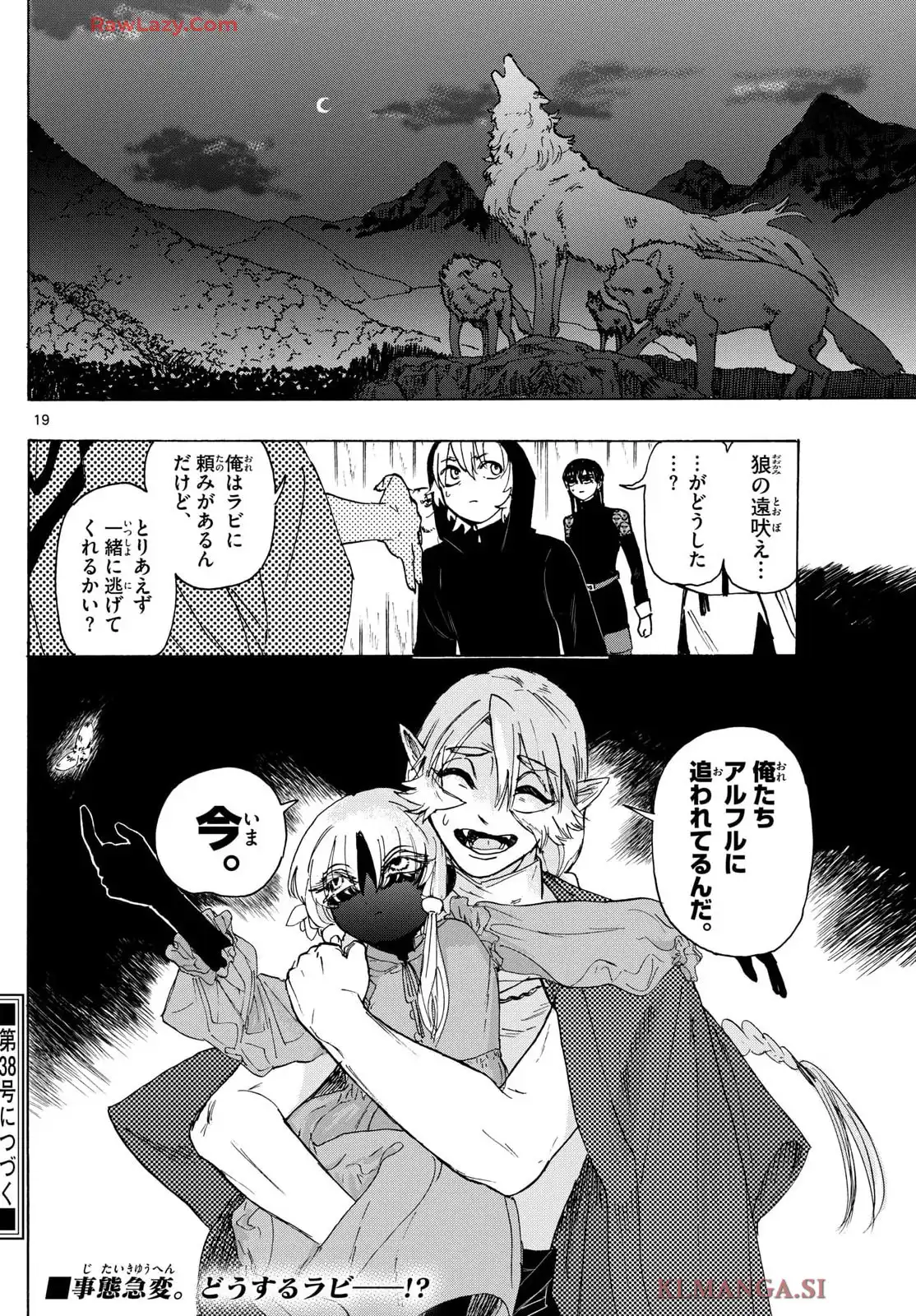P19