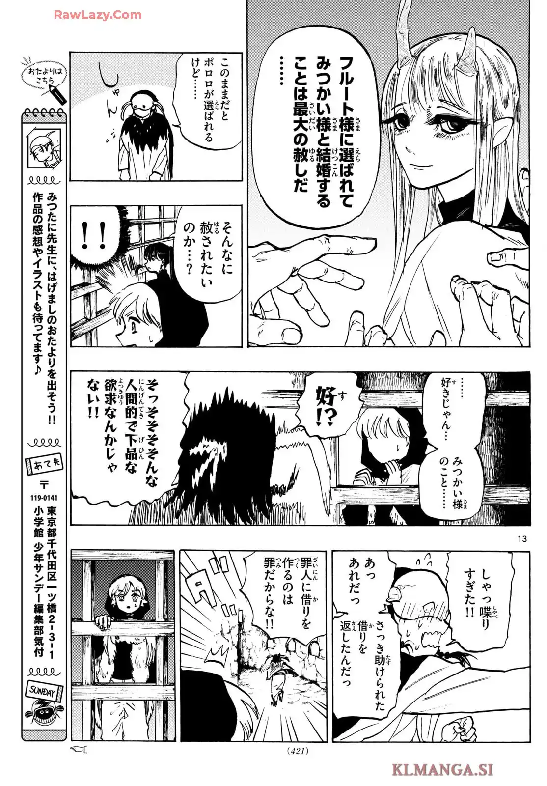 P13