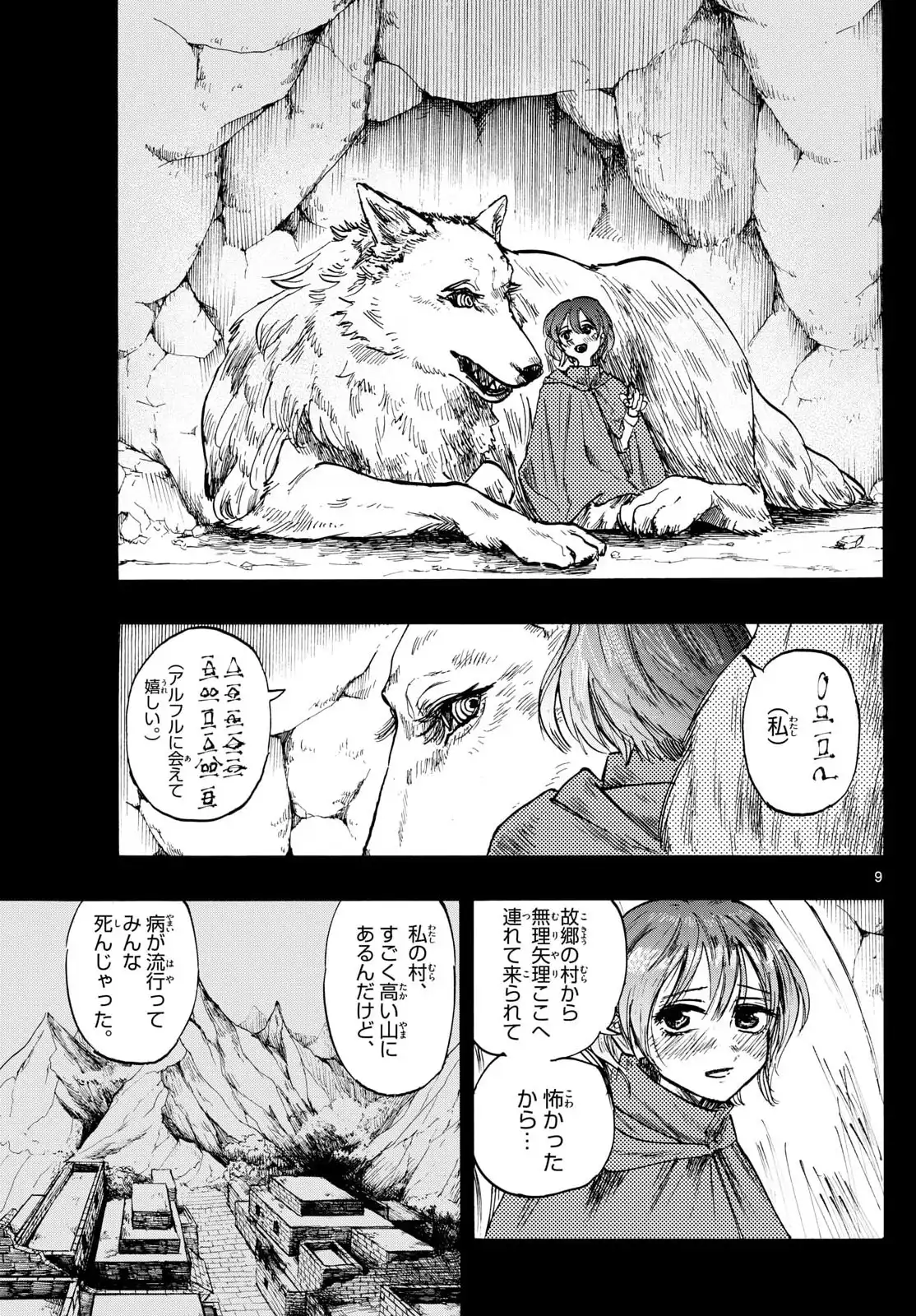 P9