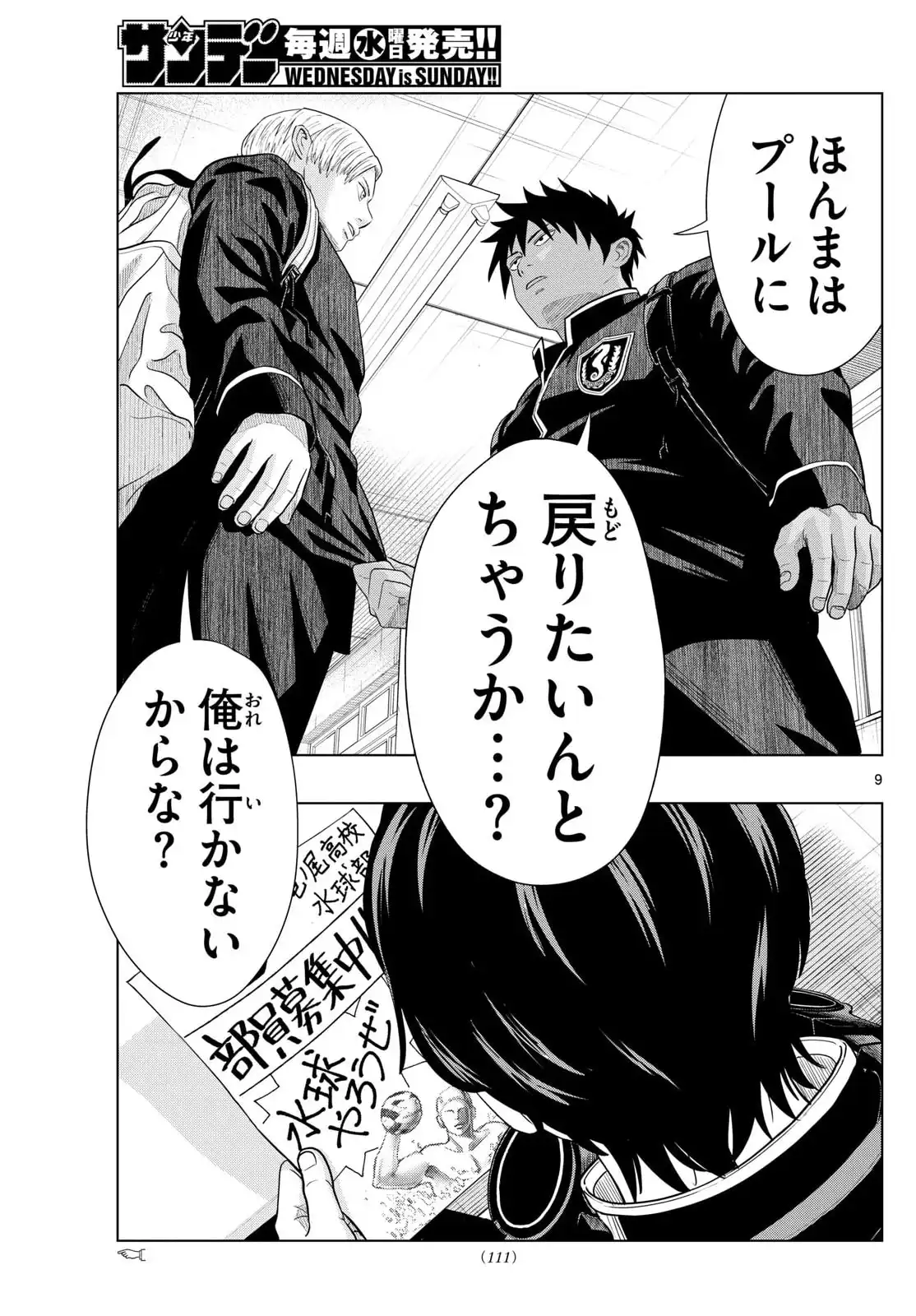 P9