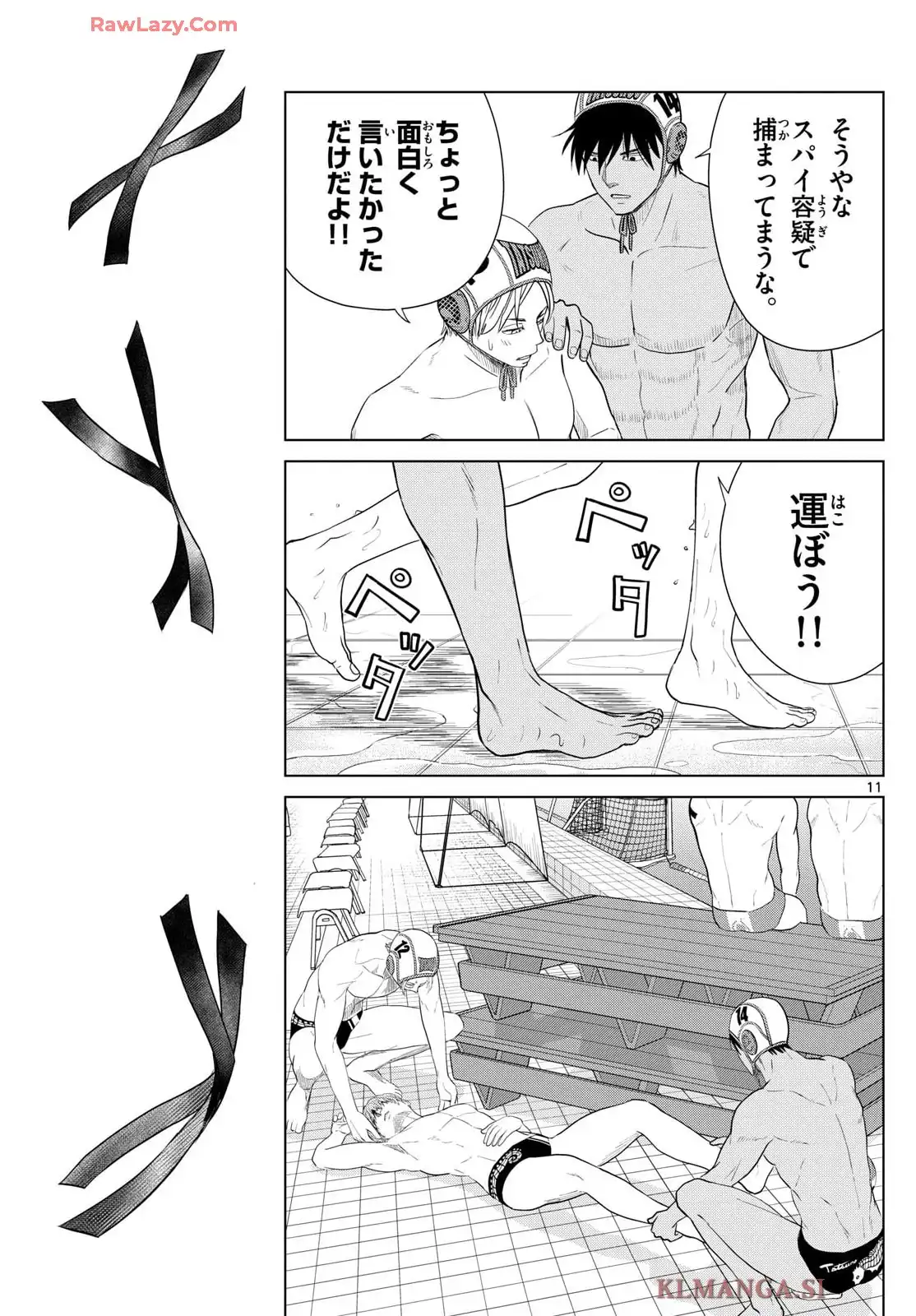 P11