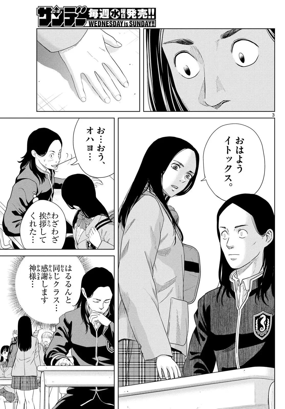P3