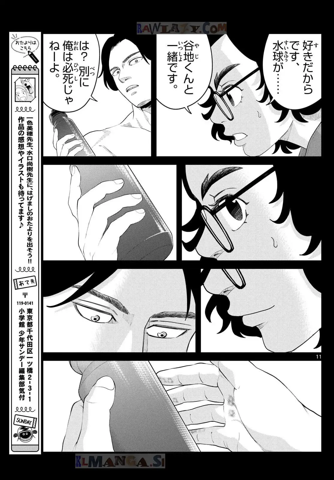 P11