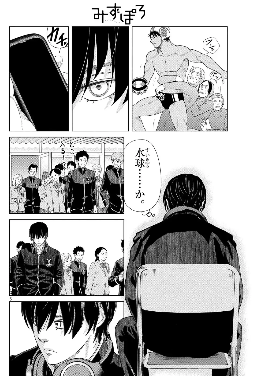 P5