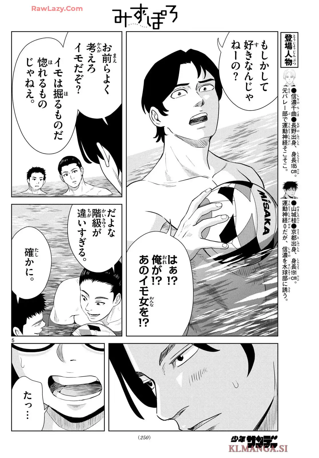 P5