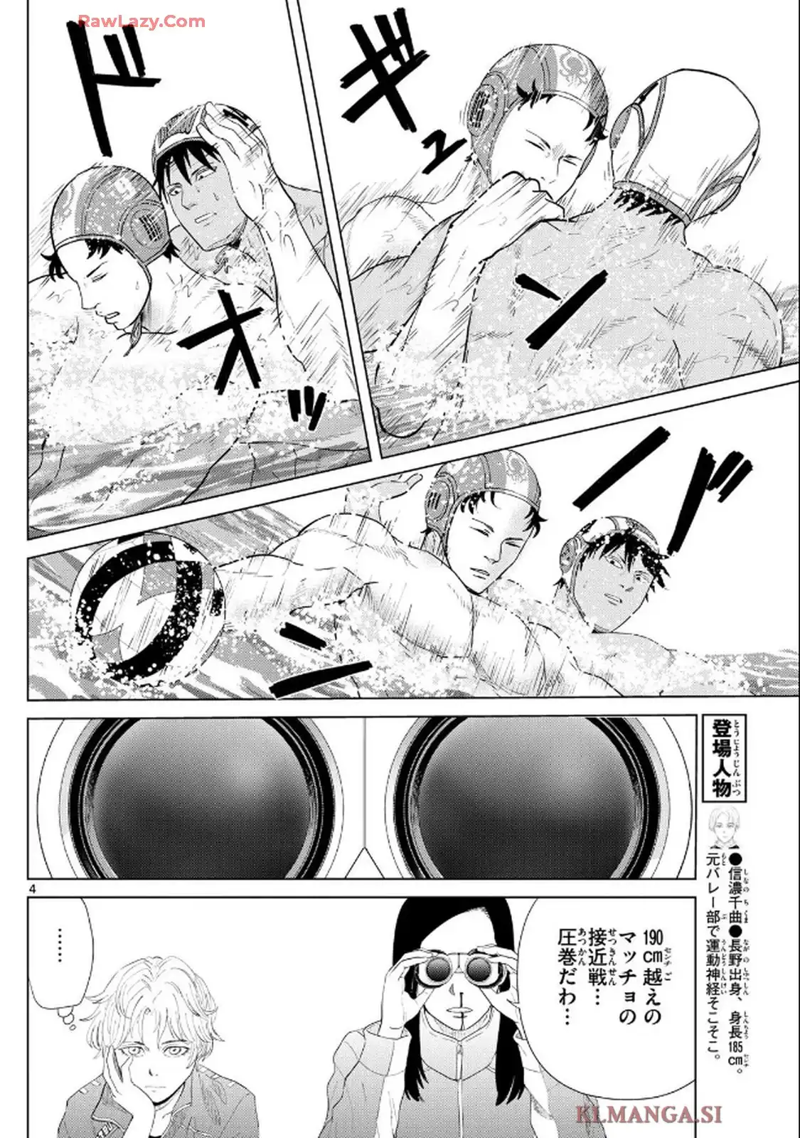 P4