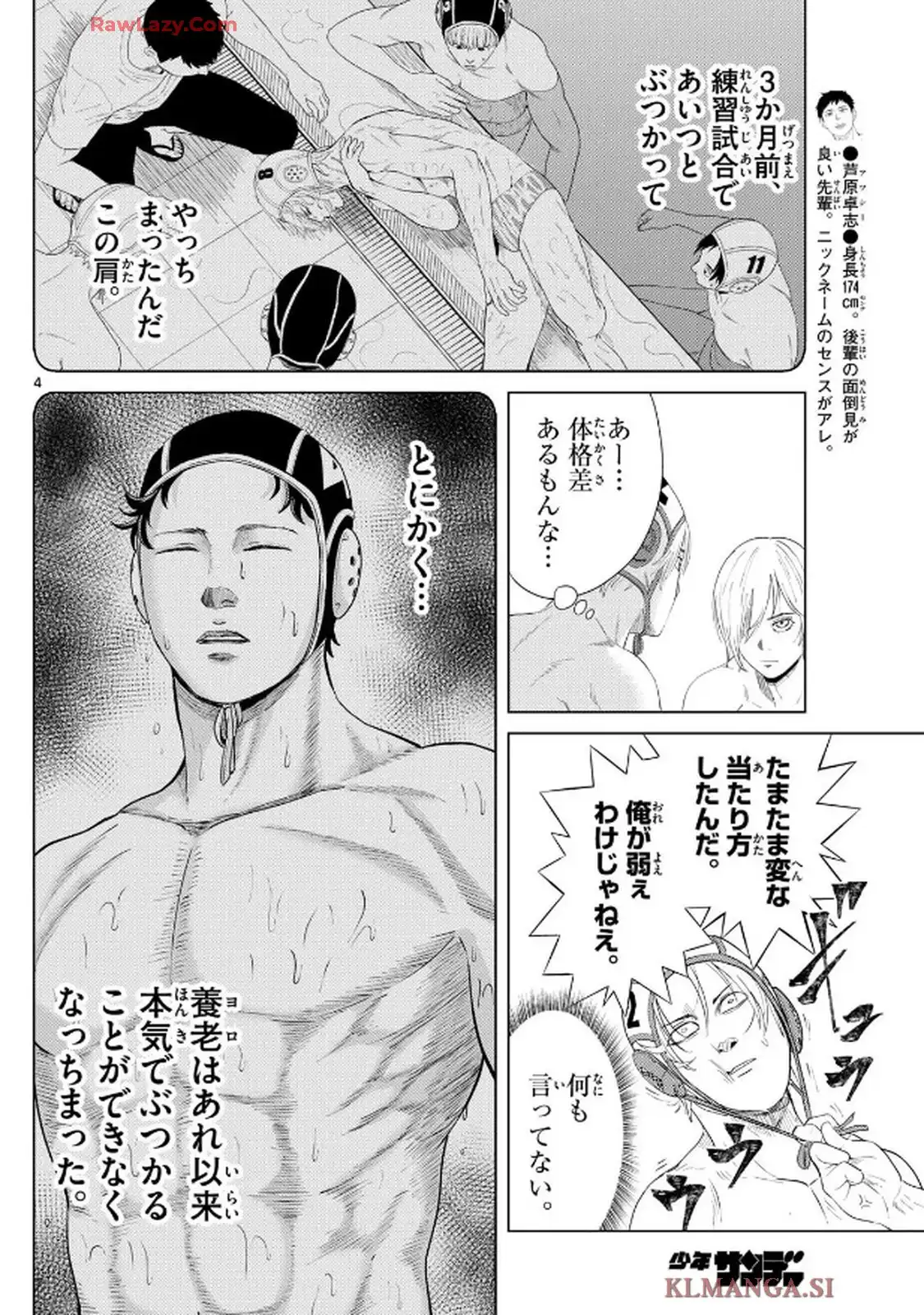 P5