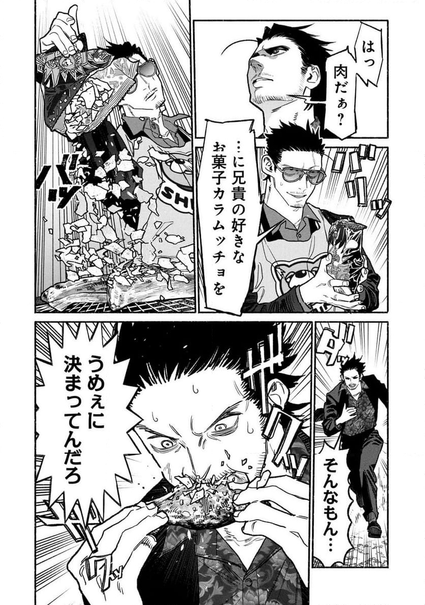 P6