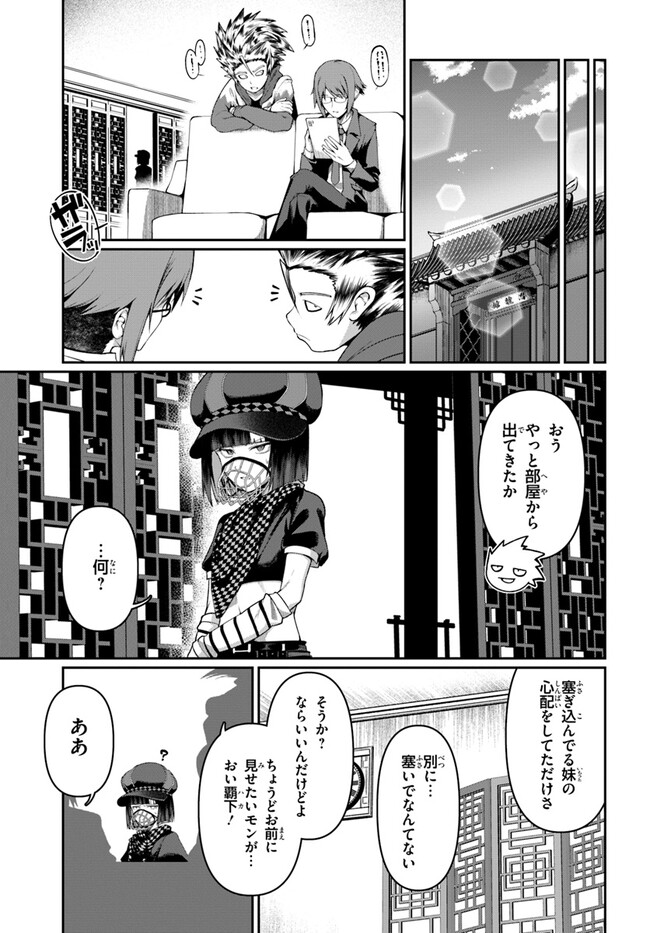 P9