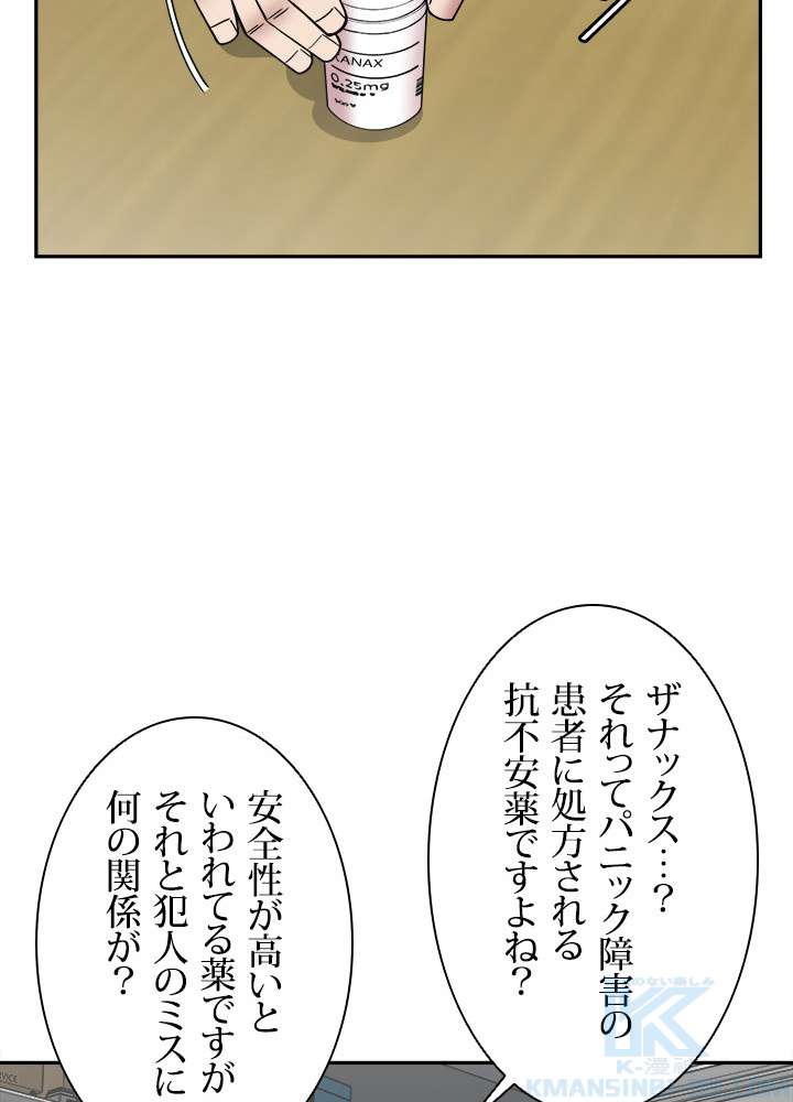 P43