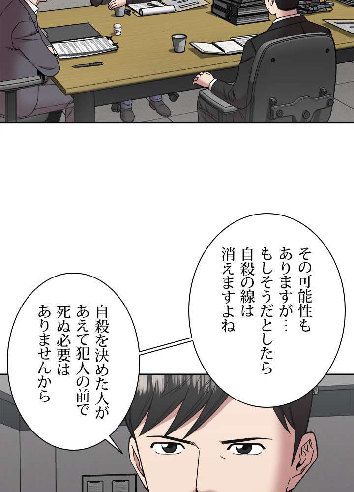 P51