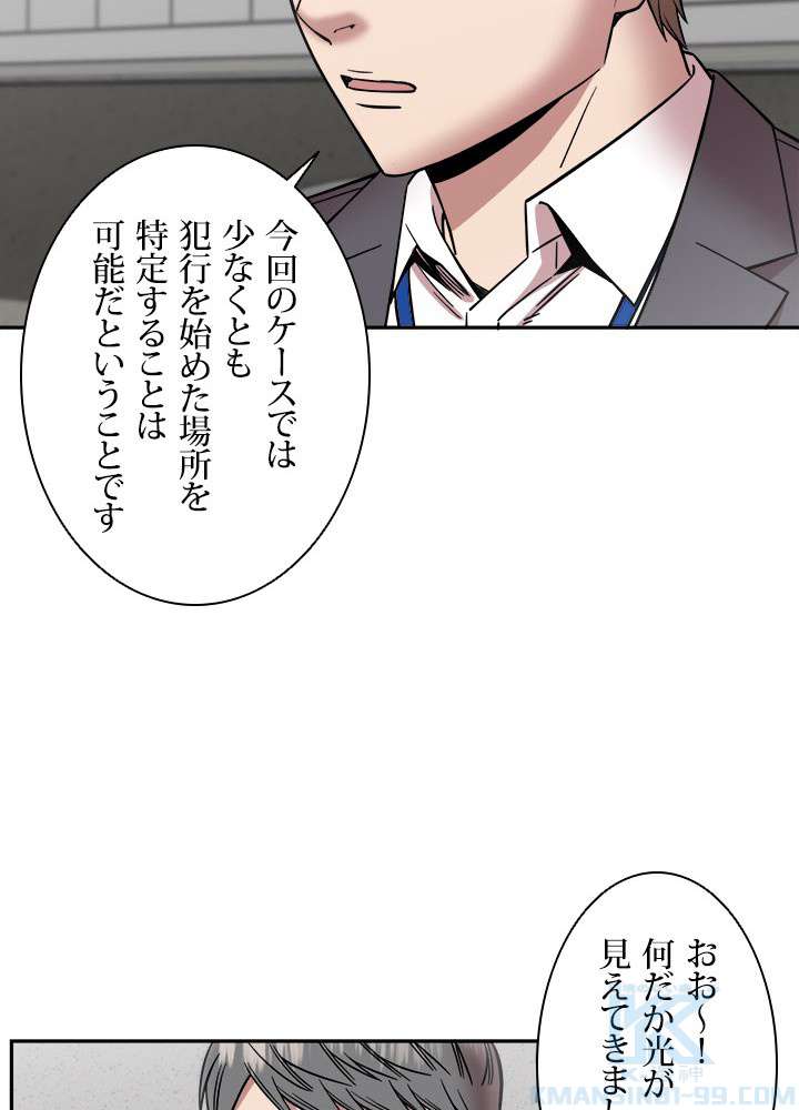 P58