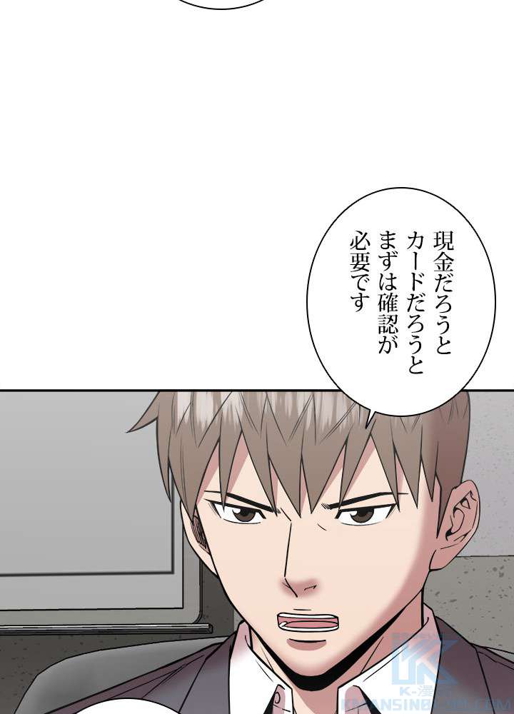 P61